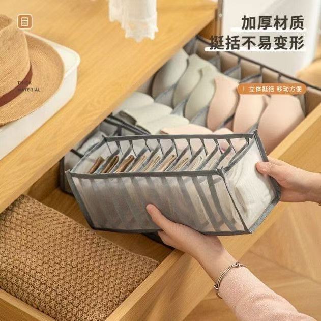 下着や靴下用のグリッド収納ボックス、ブラジャーと下着、引き出し式の仕切り、女性のワードローブの整理用グリッド、家庭用|undefined