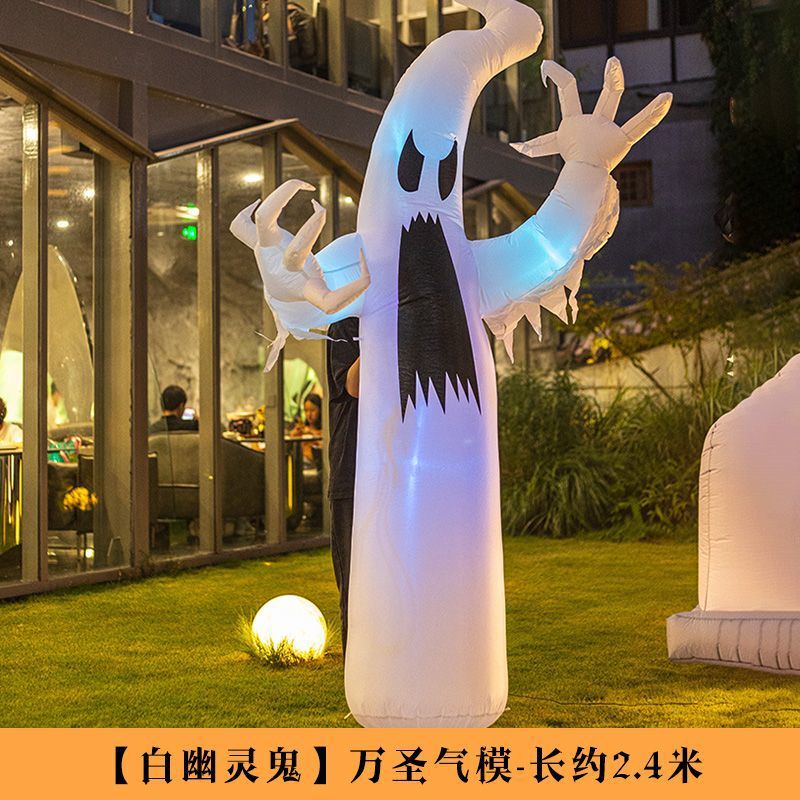 万圣节装饰南瓜灯摆件大型气膜装饰品幼儿园商场户外活动场景布置|undefined
