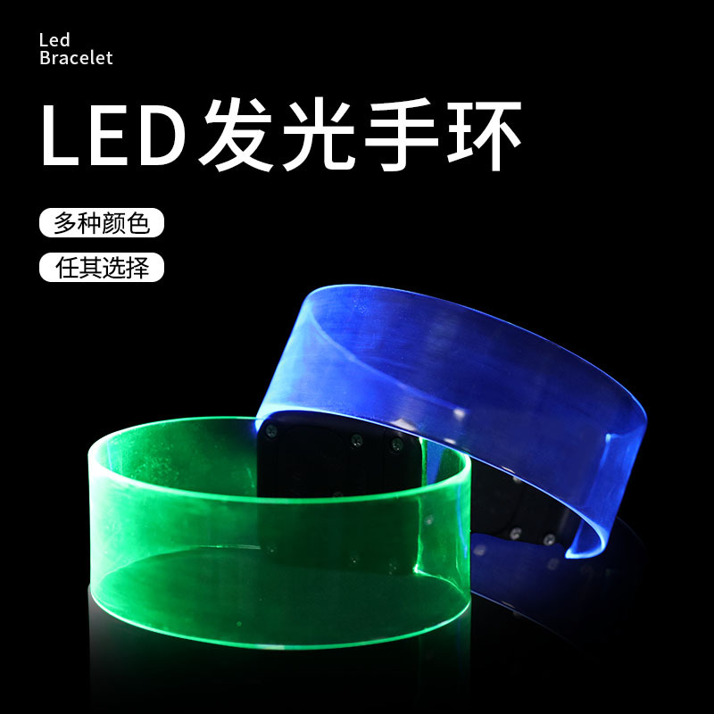 Pulsera luminosa magnética Concierto Los fanáticos vitorearon accesorios interactivos Pulsera magnética LED LOGO personalizado