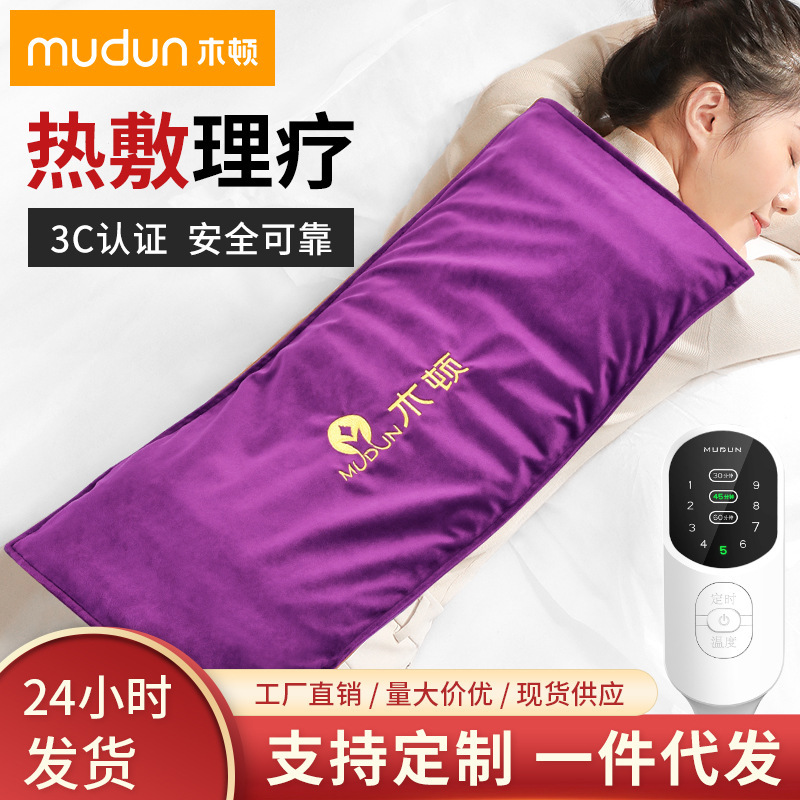 Waist Salt Bag Sea Salt Crude Salt Hot Compress Bag Household Shoulder and Neck Physiotherapy Bag Waist and Back Electric Heating Hot Compress Bag Palace Warming Belt