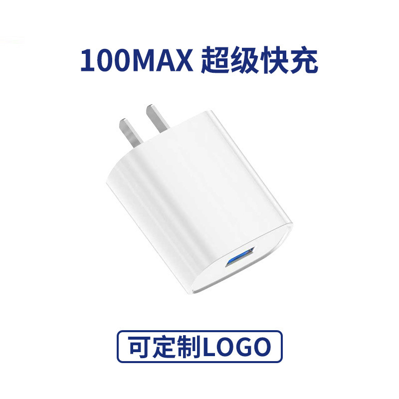 Procesamiento de logotipo personalizado certificado para Huawei 120 / 100 / 66Max Glory teléfono móvil cabeza de cargador super rápido