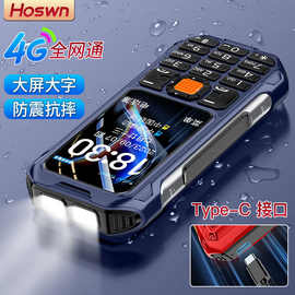 老人机三网老人手机大音量大屏大字体老年机超长待机