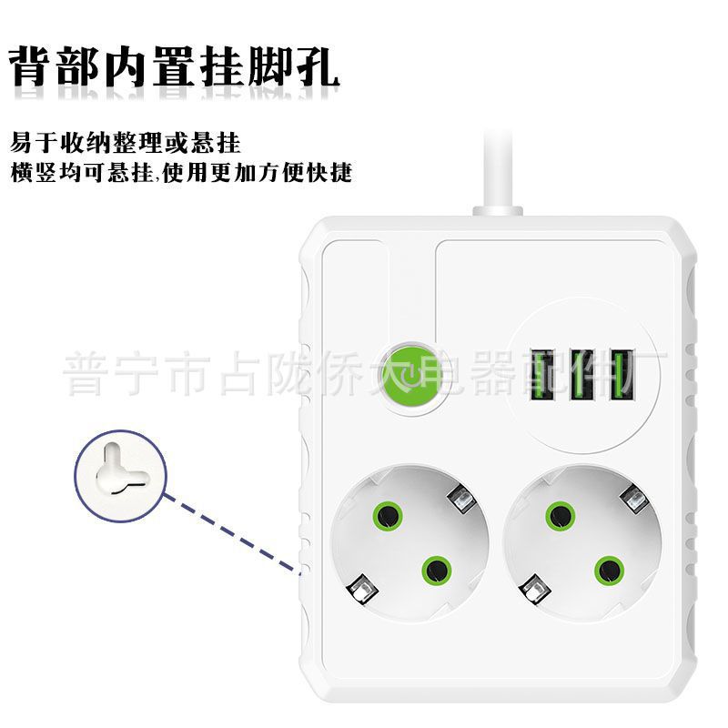 Multifuncional Euro-standard placa de enchufe doméstica inteligente con cable USB para oficina al por mayor enchufe de cable