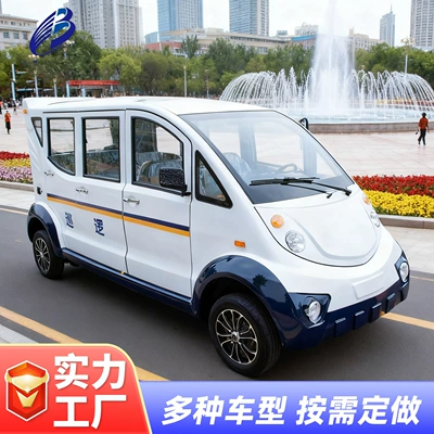 Electric Patrol Car Campus Scenic Elektrikli qolf avtomobilləri