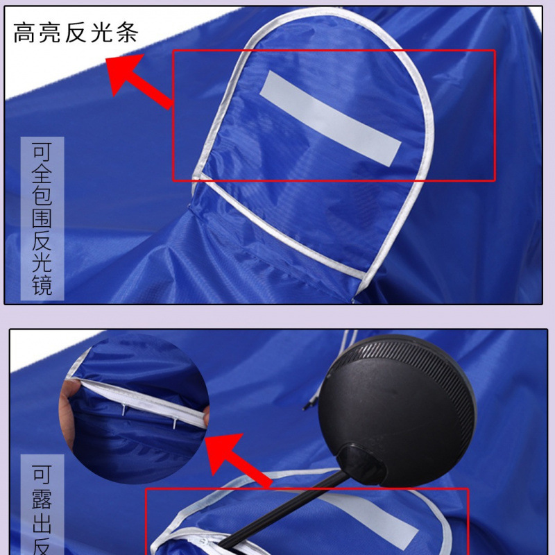 전기 자동차 비옷 성인 오토바이 두꺼운 남성과 여성의 폭풍우 보호 전신 확대 1 인 1 인 학생 안진