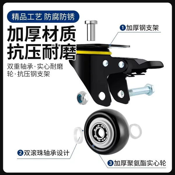 Swivel Caster Wheels Heavy-Duty Swivel Casters Directional Wheels 34inch with Axle Brake Handcart Small Trailer Pulley Load-Bearing