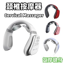 跨境現貨迷你頸椎按摩器頸椎按摩儀無線遙控加熱電脈沖頸椎護頸儀