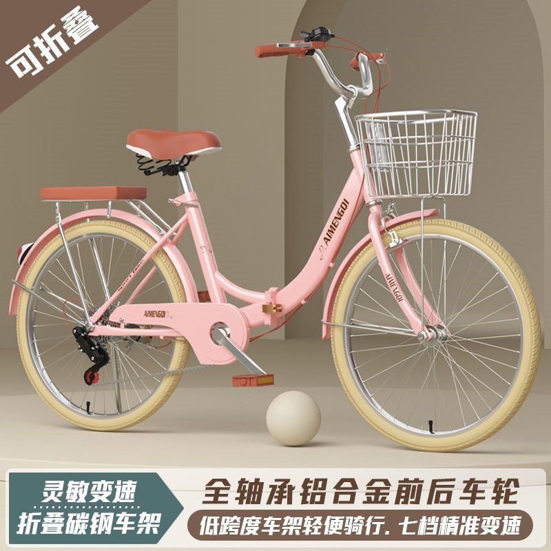 2026 New Model Foldable Women's Adult No-Installation Variable Speed 26-inch Bicycle for Men and Women, Student Regular Lightweight Bike