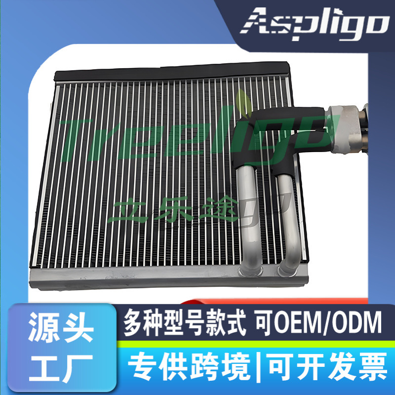 适用于现代H1 2007-2018蒸发器EV211012 971404H050 EV 940036PFC