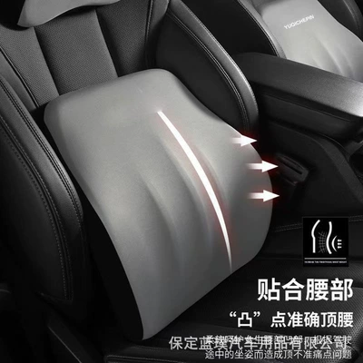 support factory wholesale car memory: Waist support