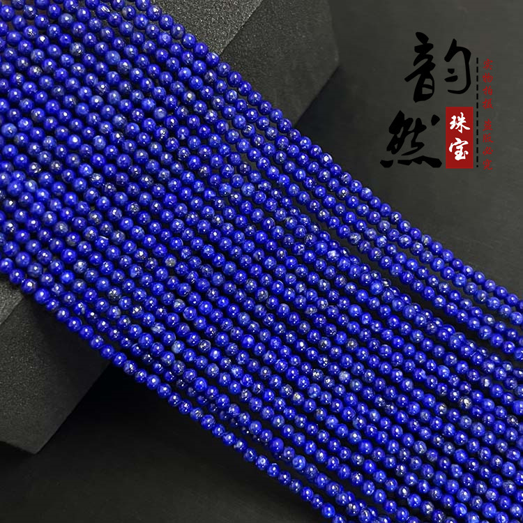 Raw Ore Natural 2mm Emperor Lapis Lapis Bead Jewelry Accessories DIY Bracelet Clavicle Chain Semi-finished Products Wholesale