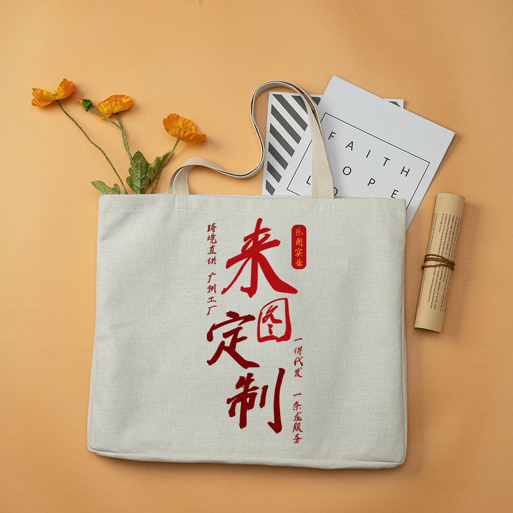 Bolso de compras popular transfronterizo xqds0053a, bolso de mano de algodón y lino compuesto de 380g, bolso para libros de gran capacidad, solicitar con imágenes.