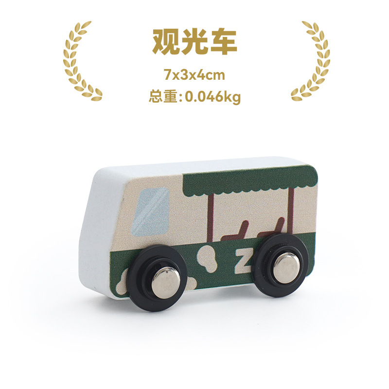 관광 차량