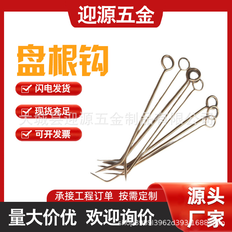 金属铁盘根取出器盘根工具钩子密封填料金属盘根提出器