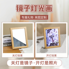 創意鏡写真画消灯は鏡が明かりをつけるのは絵の枠を描いて壁を飾る8インチの写真枠である
