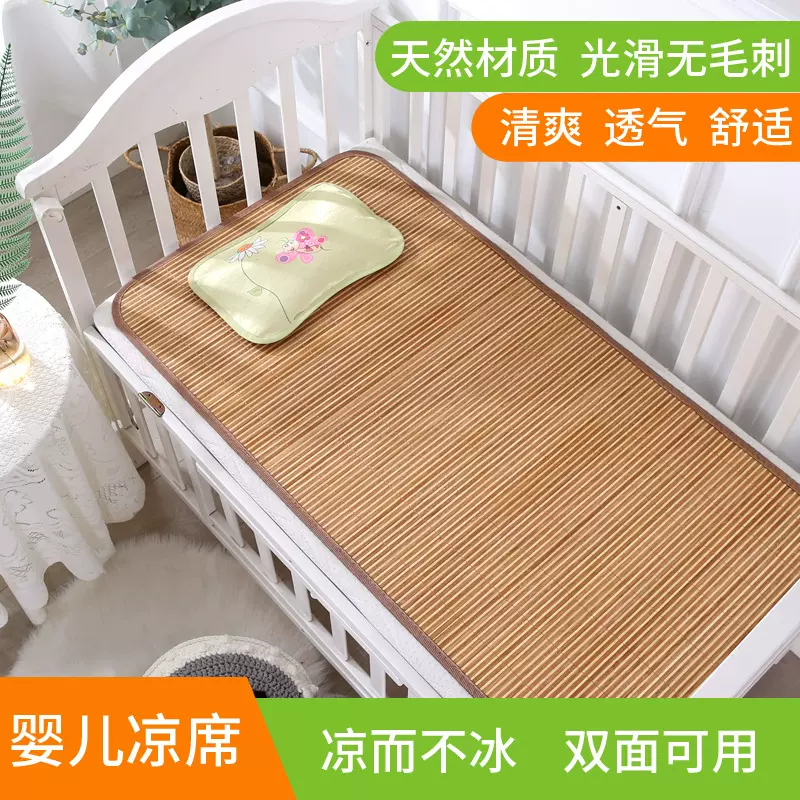 儿童幼儿园凉席竹席批发午睡婴儿童席宝宝碳化童席双面席天然草席