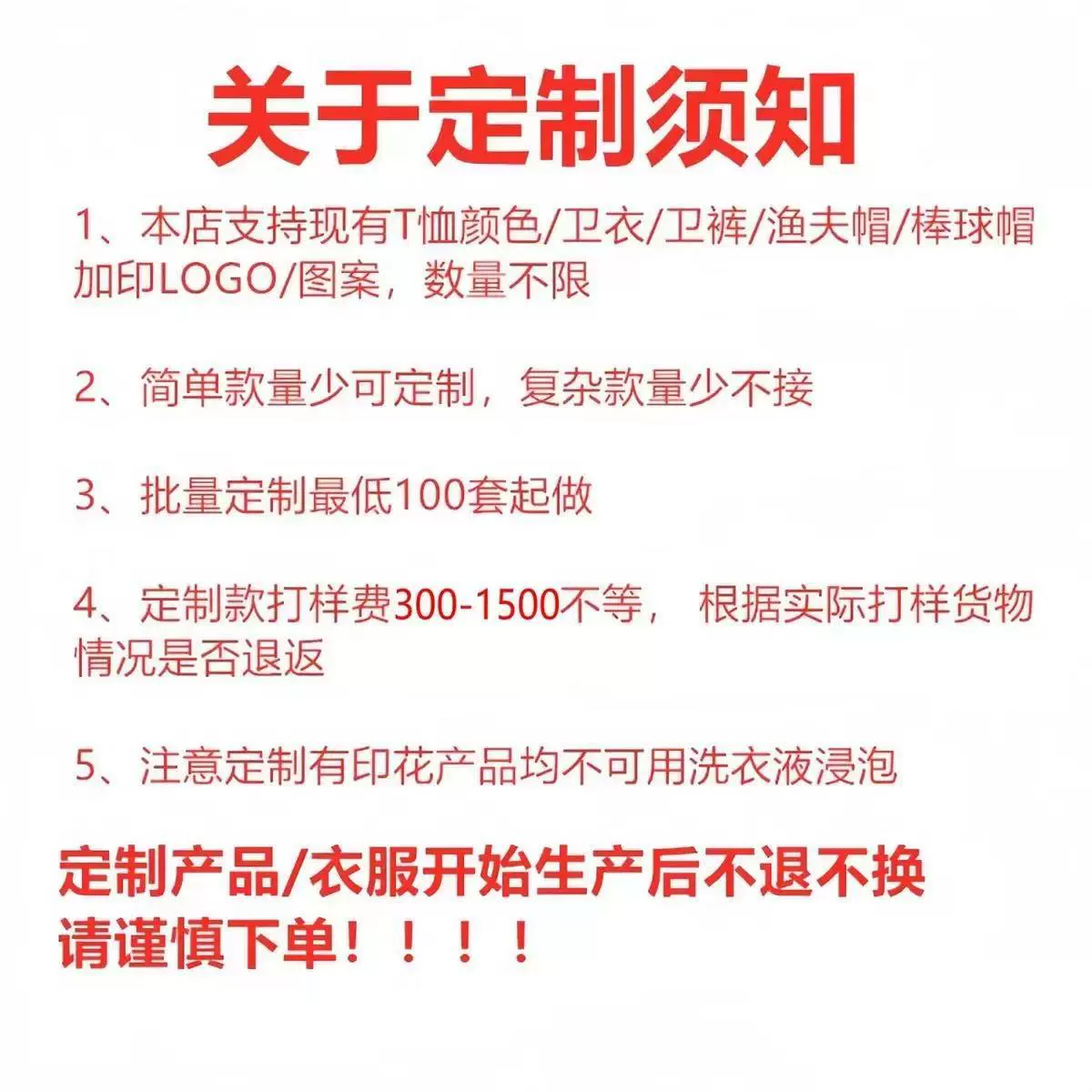 Только одежда] 17 см в порядке, второе и третье поколение, индивидуальные покупки с рисунками и образцами, поддержка небольшого заказа, этикетка по покупке можно отвести на заводе.