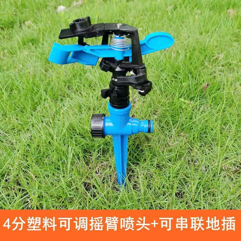 Balancín de plástico rociador 360 grados riego giratorio césped boquilla agrícola jardín césped rociador