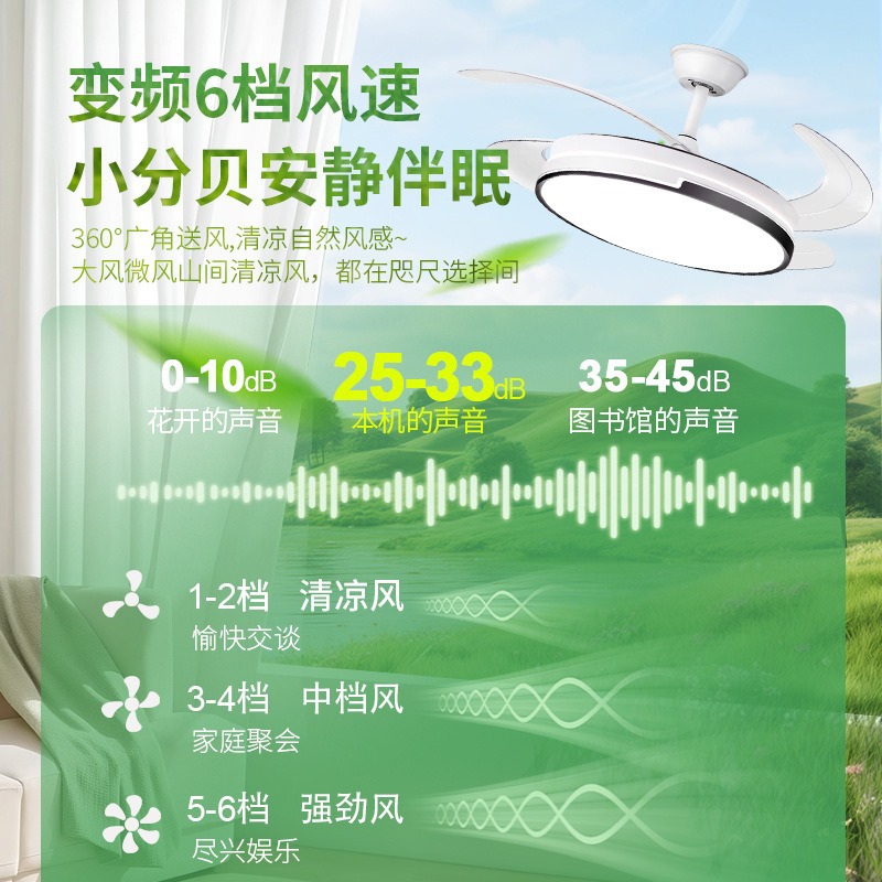 Lámpara de ventilador invisible Lámpara de ventilador de techo de viento crema Lámpara de comedor de sala de estar minimalista moderna Lámpara de dormitorio Lámpara de ventilador eléctrico Zhongshan image 4