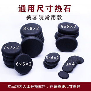 ��ɽ����ʯ���SPA����ʯ�^����ʯ����Ժ��ʯ������Ħ��������ʯ