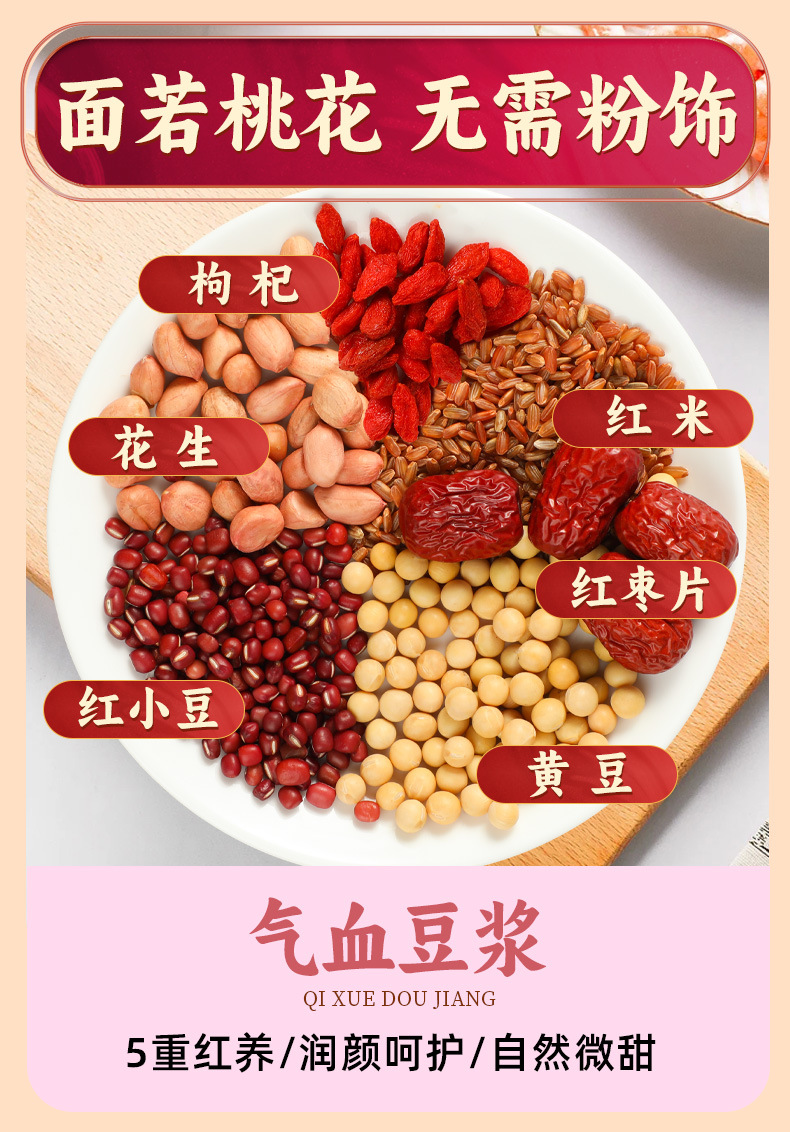 10일기 콩우유 (70g*10봉)