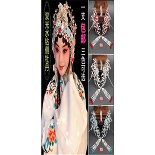 �����򄡾����^�ĵ�����¿��С���^