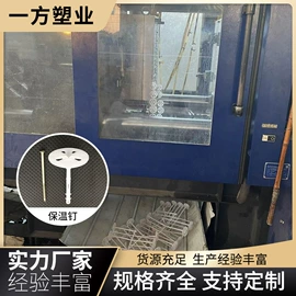 保温隔热材料;塑料建材;零件盒
