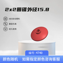 2x2Բ���⾶15.8MM 4740������ľ�����ָ�ƴװ�ƽ̻�ľ�����ɢ��