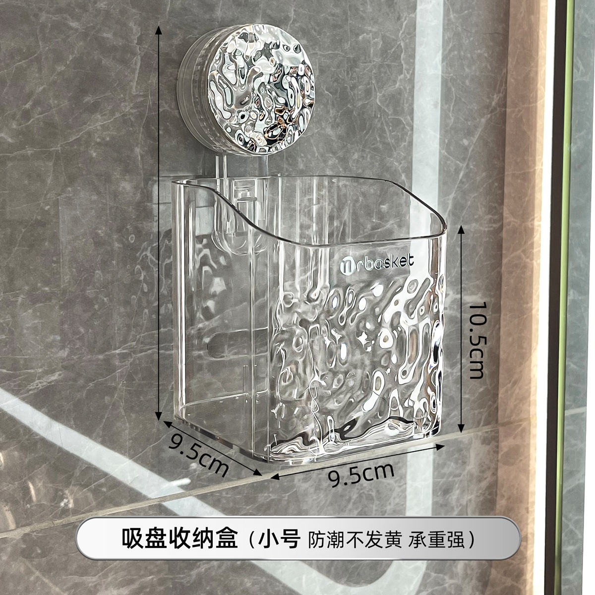 Ventosa descartada cara toalla caja de almacenamiento montado en la pared lavabo estante de almacenamiento cara toalla estante de almacenamiento baño cesta colgante