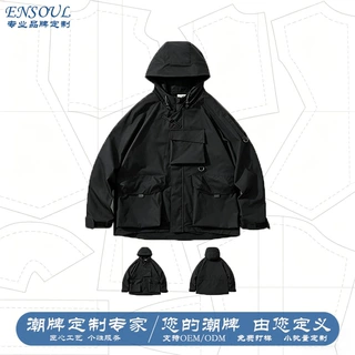 潮牌男装定制 机能风多口袋宽松工装冲锋衣 小批量定制夹克