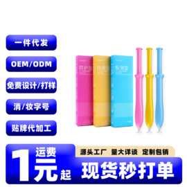 JOKER针管凝胶女用注入式人体润滑液私处水溶性缓解干涩润滑油剂
