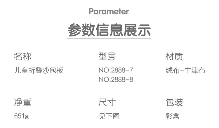详情图片_03.jpg