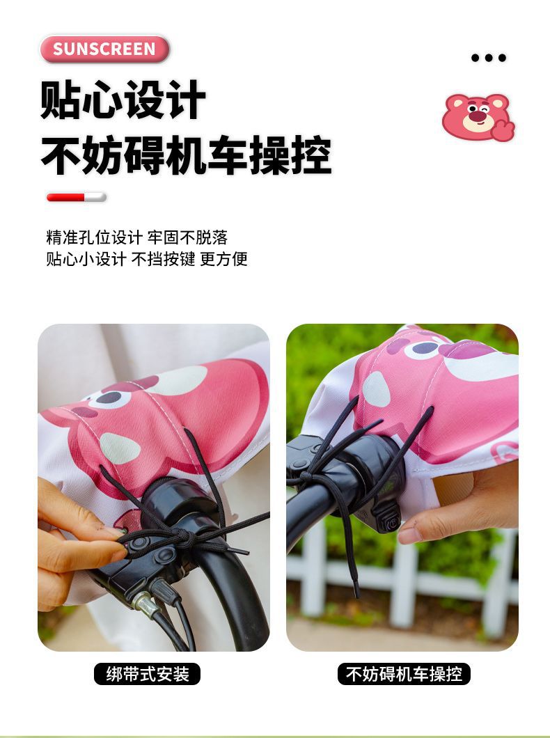 Electric Handle Cover Winter Battery Motorcycle Gloves fleece-lined Thickened Hand Cover Warm Windshield Waterproof Cold-proof
