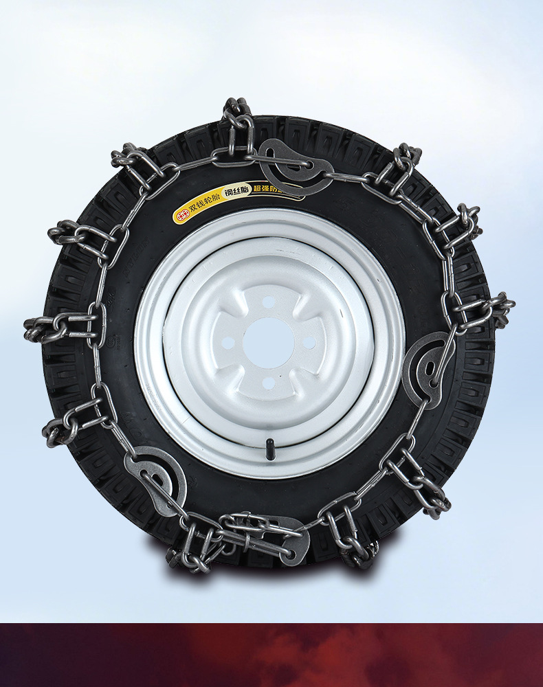 Anti-Slip Chains for Tricycle Tires, Suitable for Ice, Snow, and Mud; Small Four-Wheel Agricultural Vehicles; Elderly Mobility Electric Motorcycles; Mountain Climbing Iron Chains