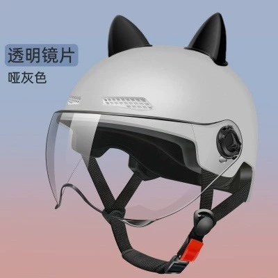 Women, Summer Sun Protection Lenses, Anti-Uv – Motosiklet kaskı (dəbilqə) - gray-transparent-short-glasses-black-cat-ears