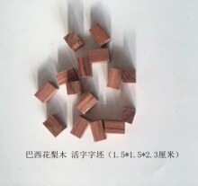 ľ�������� ����ľ  ����ӡˢ  ӡˢ�g  ��� ���։K �ֹ����