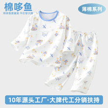 �ļ����ͯ˯�¼����߷������b��Ůͯ����͸����{�������Ҿӷ�