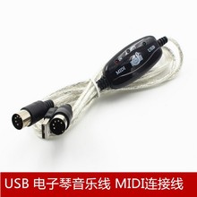 USB ֱ༭ MIDIתUSB MIDI MIDI