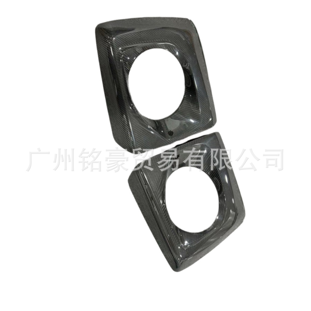 Suitable for Mercedes-Benz G-Class g500g63g350g400g550 modified shark headlight cover carbon fiber replacement lampshade
