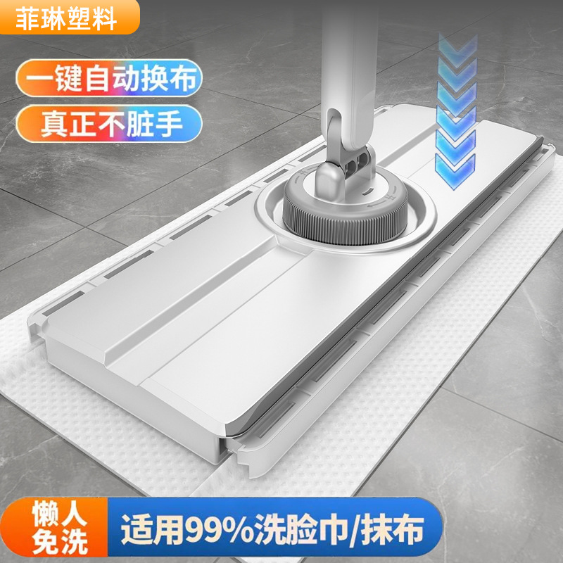 Face Towel Mop, Dual-Use for Wet and Dry, Automatic Cloth-Clamping Mop, Hands-Free Washing, Wood Floor Dust Removal, Adsorption Plastic Mop