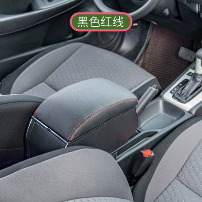 Suitable for Nissan NISSAN-TERRANO armrest box central car armrest box storage box center console (Armrest box) - black-red-line