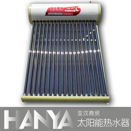 太阳能热水器;炒锅;茶吧机