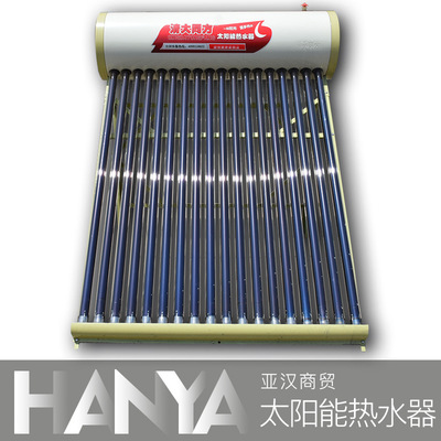 不锈钢太阳能热水器 太阳能家用一体自动上水水管太阳能保温桶|ms