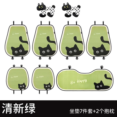Car Cushion Seat Cushion – Four Seasons Pad - fresh-green-seven-piece-set-1-pair-of-pillows-universal-seat-cushion-please-leave-a-message-about-the-model-year-when-placing-an-order