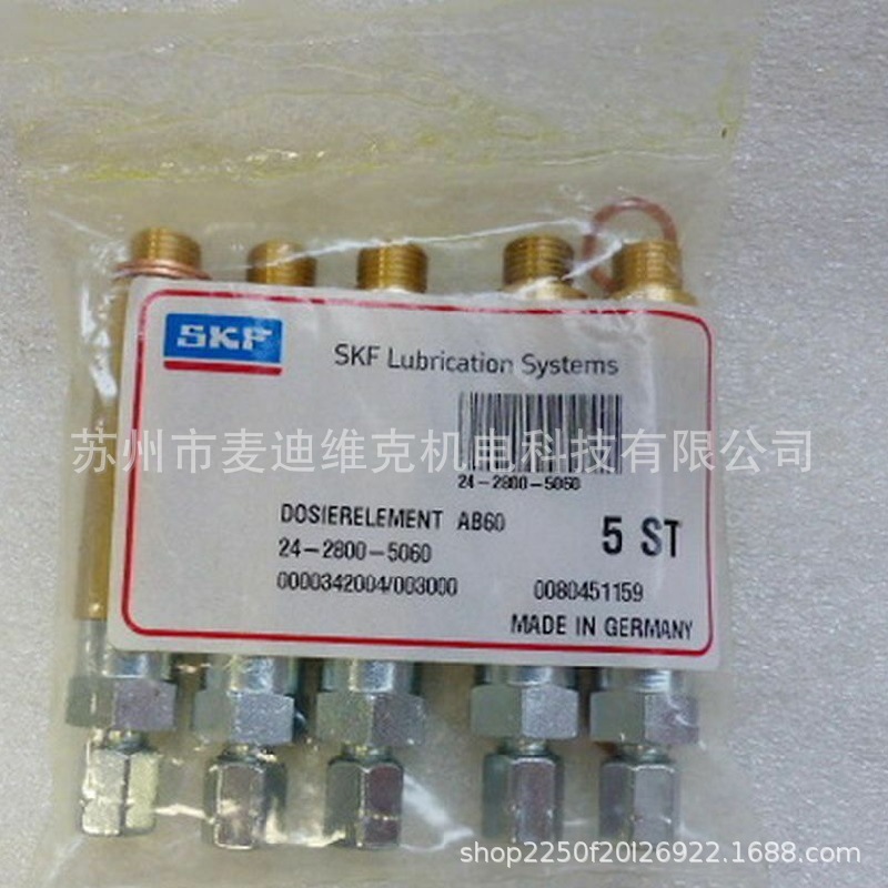 德国VOGEL福鸟品牌24-2800-5060型号润滑接头出油接头 泵配件