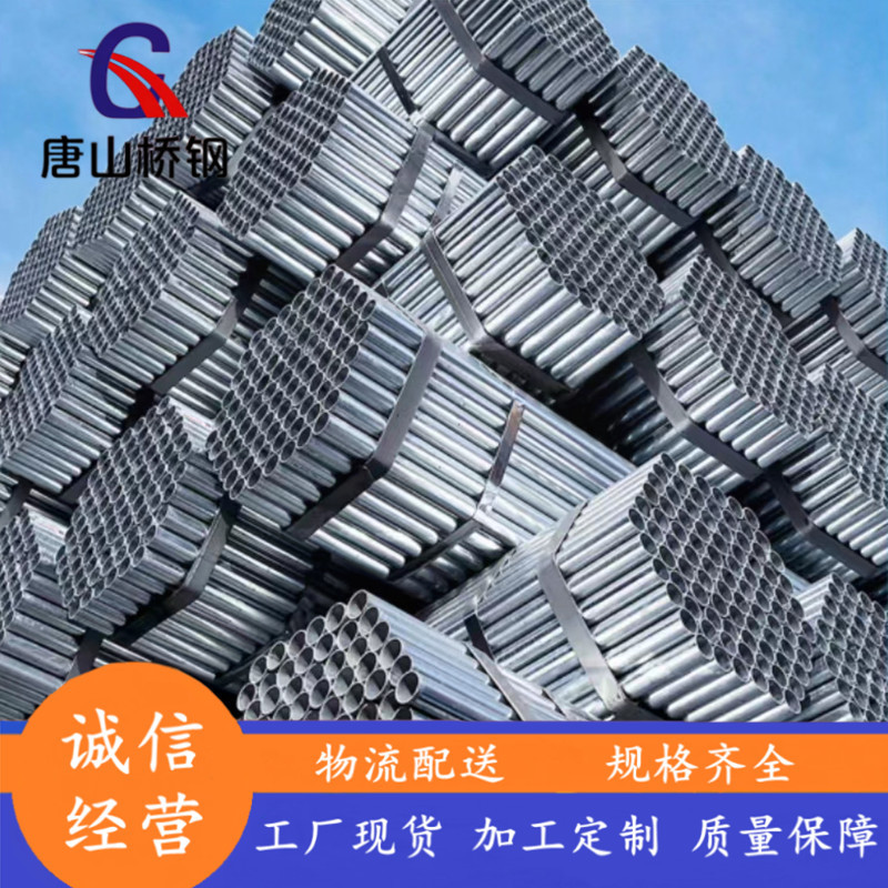 现货切割热镀锌圆管椭圆管蔬菜大棚管规格齐全厂家批发价格优惠