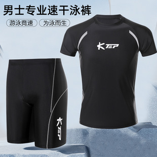 Men's Swimwear Quick-drying Swimming Trunks Casual Sports Style Hot Spring Vacation Swimwear Summer Men's Swimwear Short-sleeved suit