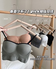 Crossing sexy beauty back lingerie for women, fixed cup, shaping, non-slip, comfortable and breathable, large open-back, can be worn as a top, binding, camisole