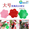 rose tool flower rubber Florist tool The flowers Go to the leaf