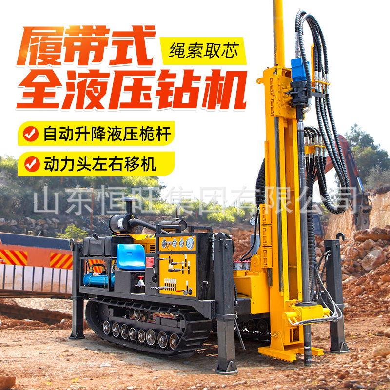 Máquina de extracción de núcleo de cuerda de exploración geológica hidráulica completa de 600 metros de minería de muestreo completo máquina de extracción de núcleo neumática